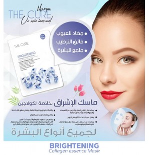 THE CURE BRIGHTENING COLLAGEN essence masque