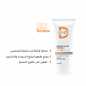 DWHITE crème solaire Teintée spf 50+ | 50 ml