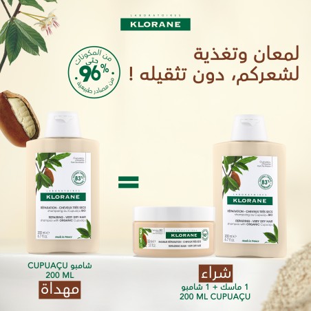 KLORANE OFFRE CUPUAÇU BIO shampooing 200 ml + Masque