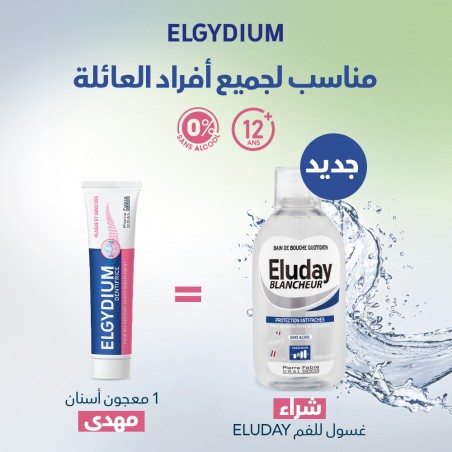 Eluday Offre Bain de Bouche Blancheur | 500 ml