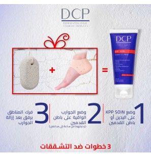 DCP KPP Offre soin Mains et Pieds | 100 ml