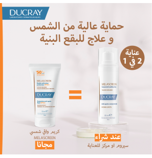 DUCRAY OFFRE MELASCREEN Concentré antitaches | 30 ml