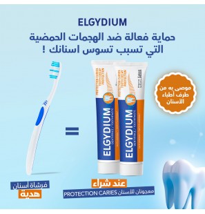 ELGYDIUM OFFRE Protection Caries dentifrice | 75 ml + Une brosse à dent OFFERTE