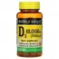 MASON NATURAL VITAMIN D3 250MG B60 CAPSULES