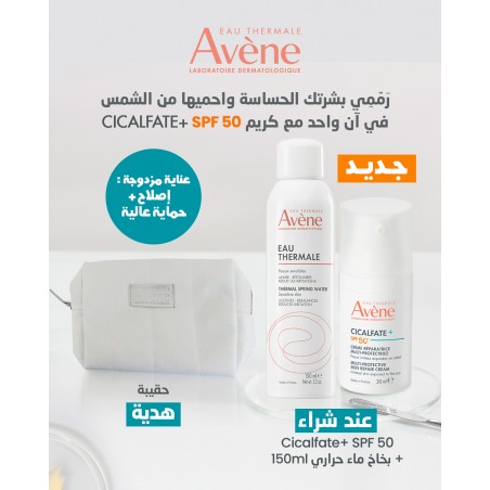 AVENE OFFRE CICALFATE+ crème réparatrice spf 50+ 30 ml + Eau Thermale Spray 150 ml