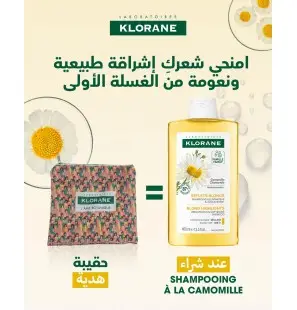 KLORANE OFFRE CAMOMILLE shampooing | 400 ml