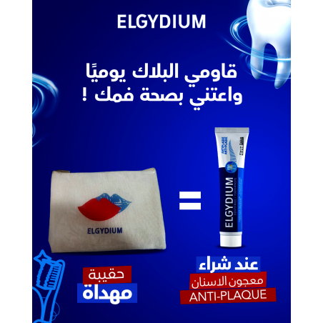 ELGYDIUM OFFRE ANTI-PLAQUE dentifrice | 75 ml