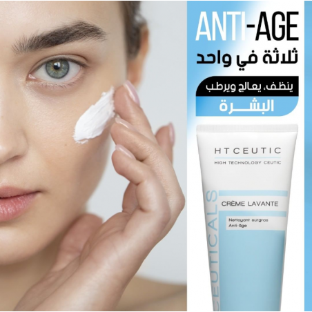 HT CEUTIC crème lavante | 200 ml